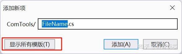 如何解决C#应用开发时,Win10缩放导致的字体模糊问题? - 知乎