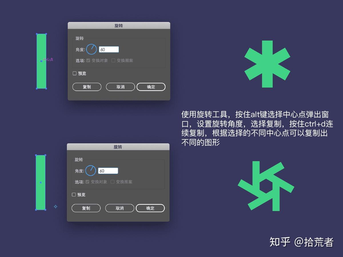 超详细的ICON图标正确绘制方法 - 知乎