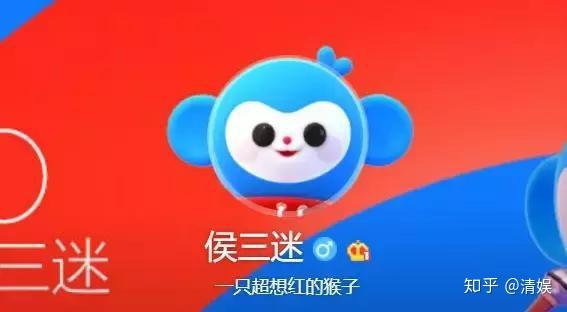 优酷侯三迷合流“阿里动物园”，视频平台吉祥物之路尽头是网红？ - 知乎
