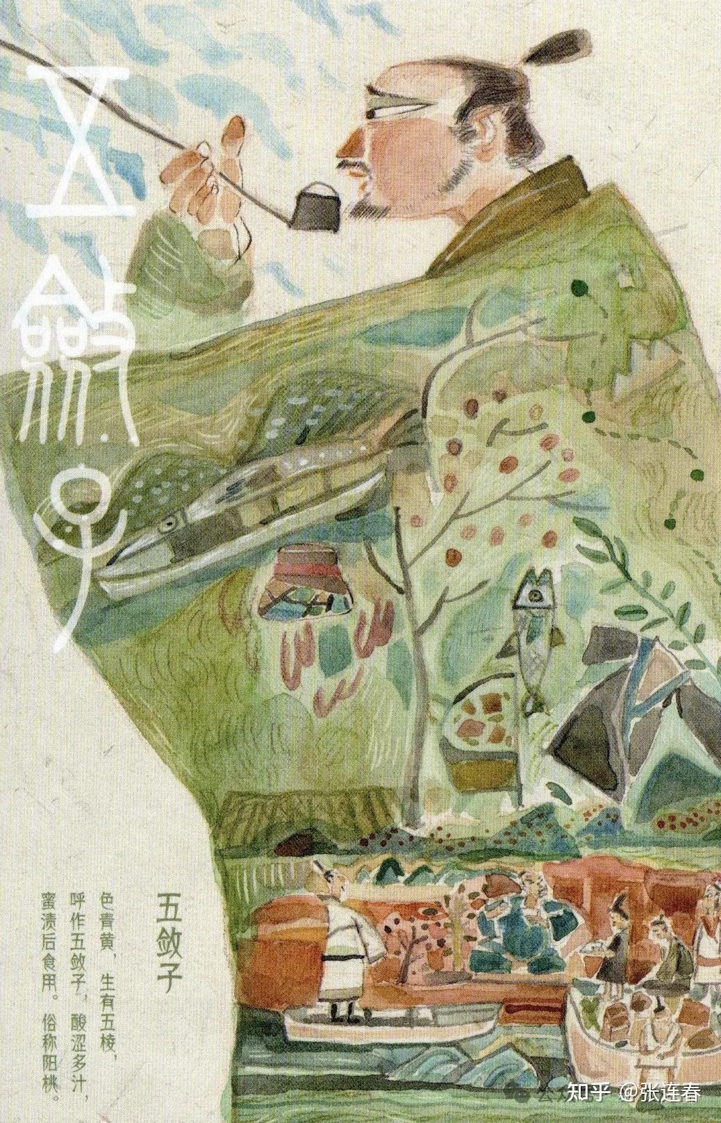 食南之徒 马伯庸 cOw2p1KZJTyeddwJknk94A.jpg