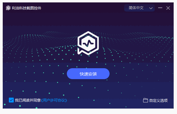安装包UI美化之路-nsNiuniuSkin安装包模板介绍 - 知乎