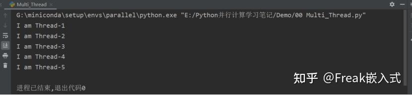 一文速通Python并行计算:02 Python多线程编程-threading模块、线程的创建和查询与守护线程 - 知乎