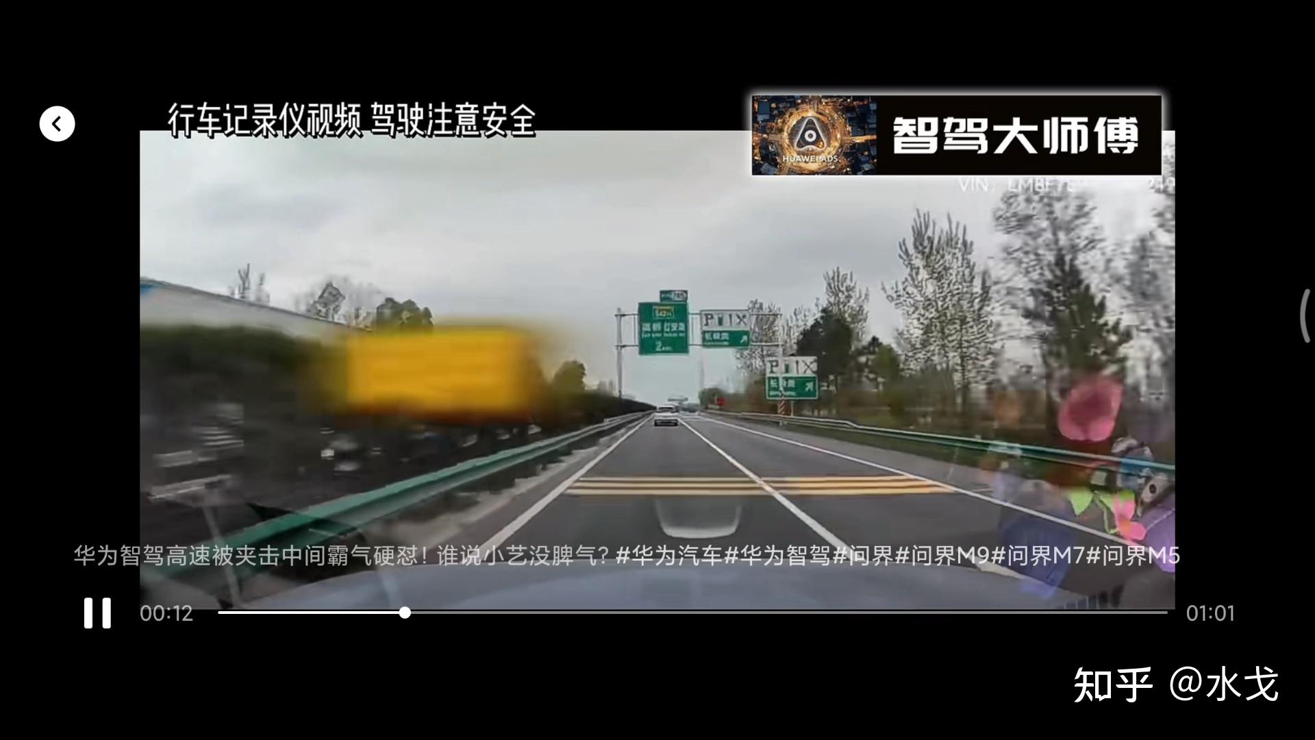 从该事故视频可见，该智驾系统存在严重交法识别、认知不足问题，是否是视频车全责？ - 知乎