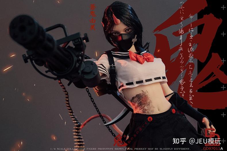 新品发布】 GDTOYS 1/6鬼姬第二弹—— 苍鬼由美/由川优子NO.GD97011 正式
