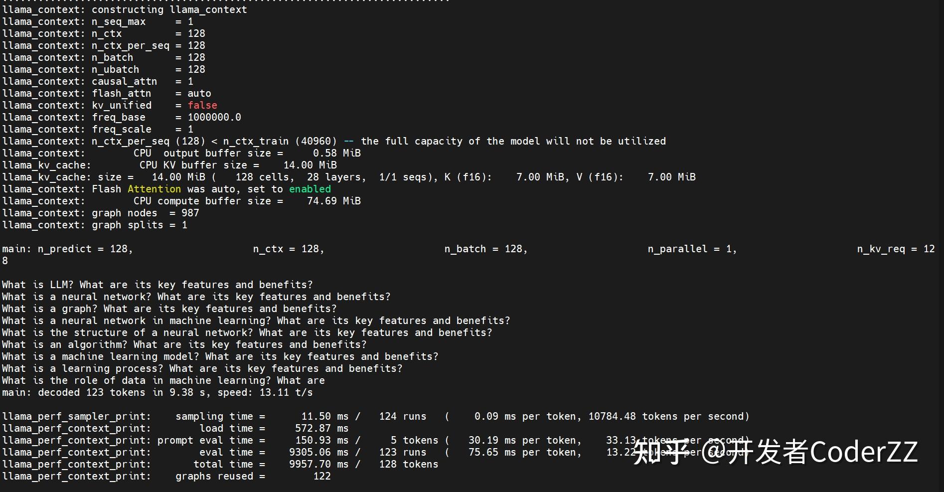 C/C++版LLM推理框架Llama.cpp——入门与编码实战 - 知乎
