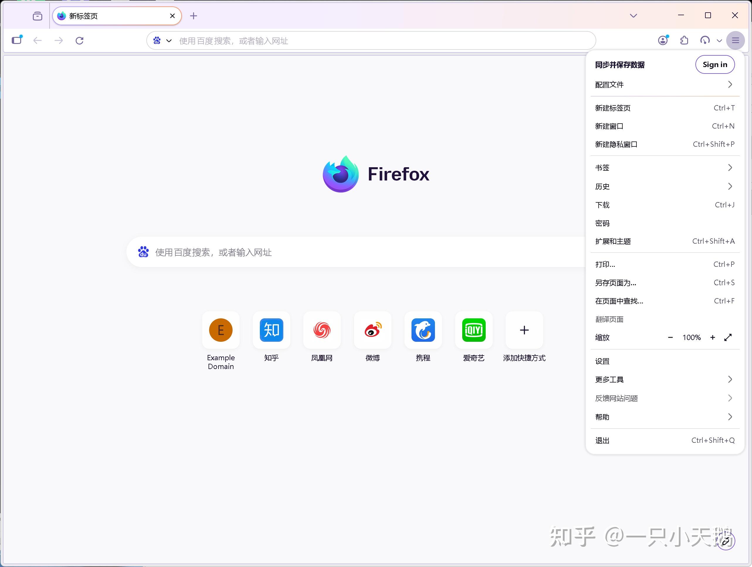 Firefox 新设计『nova』曝光，圆润 UI 被指模仿 Chrome，你如何评价这一设计？ - 知乎