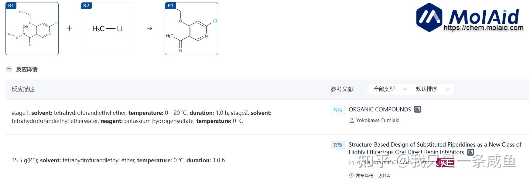 酰化反应在有机合成中的关键作用是什么? - 知乎