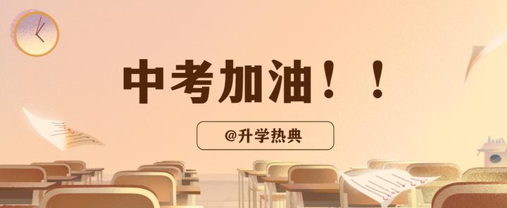 中考前十大禁语,家长千万别说,否则影响孩子! - 知乎