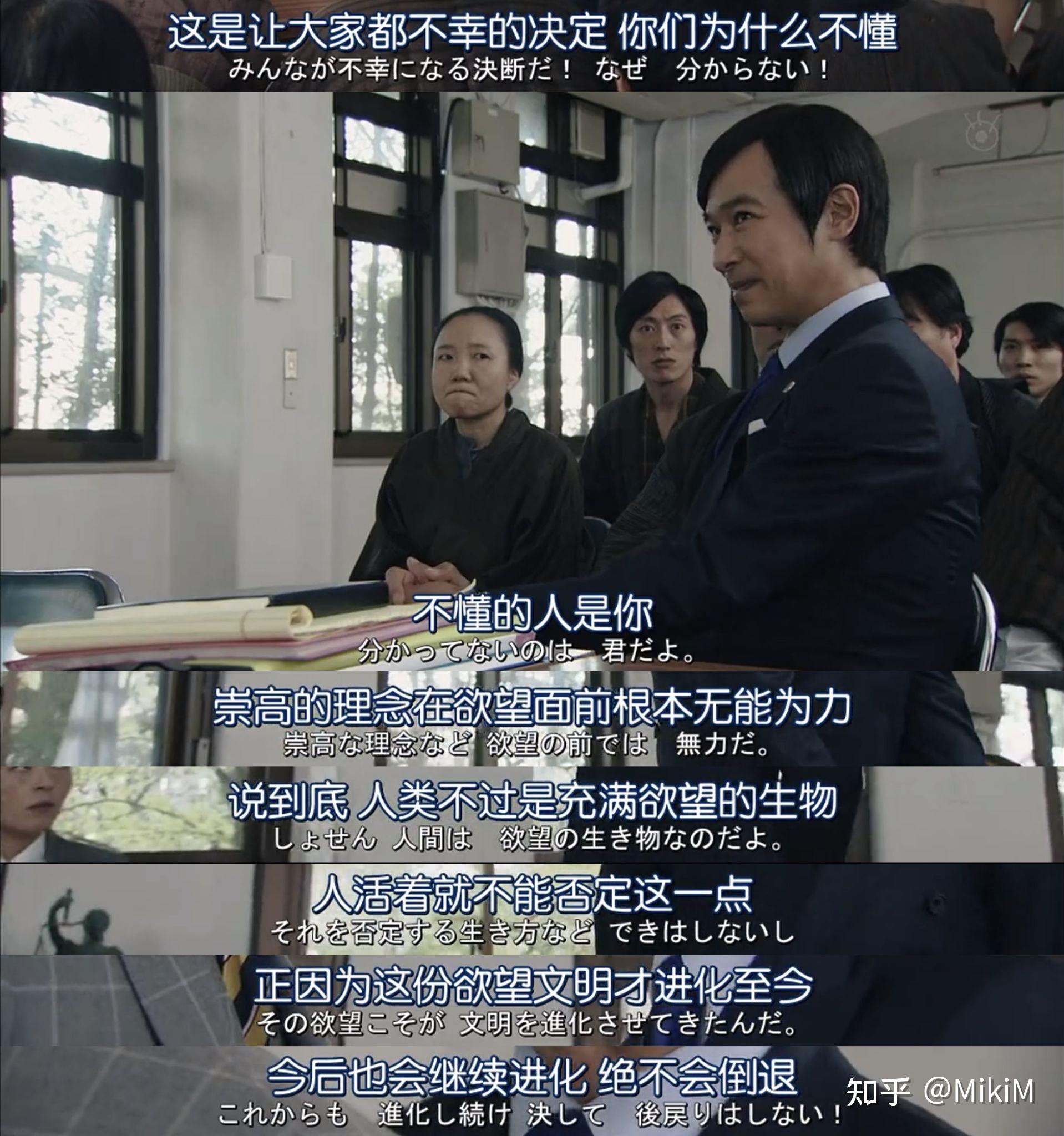 legalhigh里有什么经典的台词截图