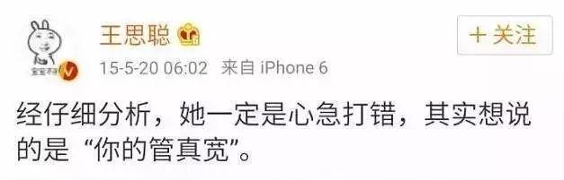明星微博小黄文,篇篇污到捂眼睛! - 知乎