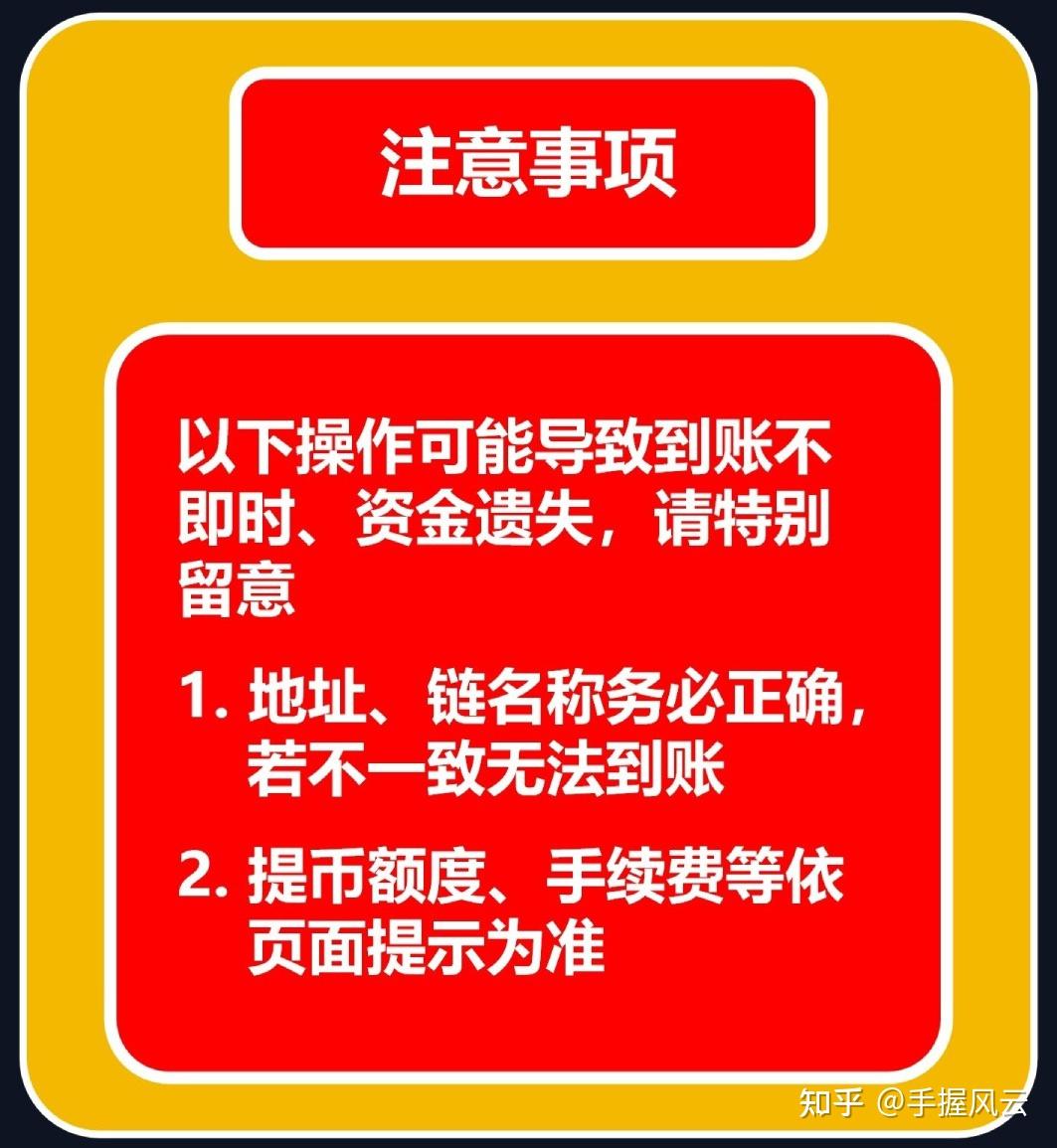 WEEX交易所无法提币?唯客提币10大问答 - 知乎