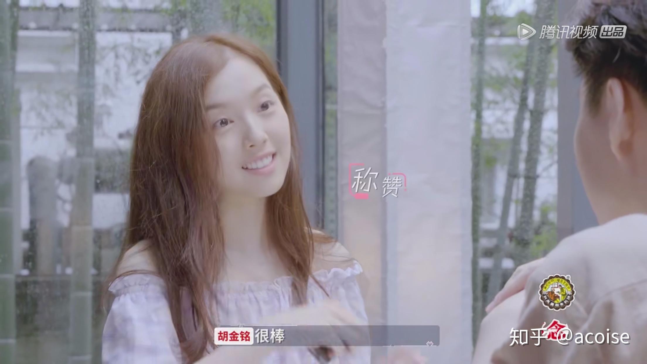 如何评价胡金铭(女二)在《心动的信号》中的表现?