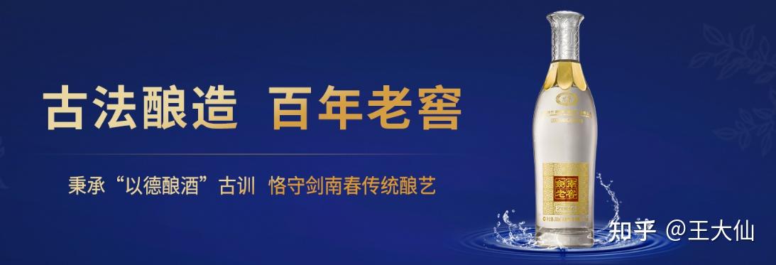 一篇文章带你认识剑南春!水晶剑/金剑南/银剑南/东方红/绵竹大曲 一篇文章带你认识剑南春!水晶剑/金剑南/银剑南/东方红/绵竹大曲