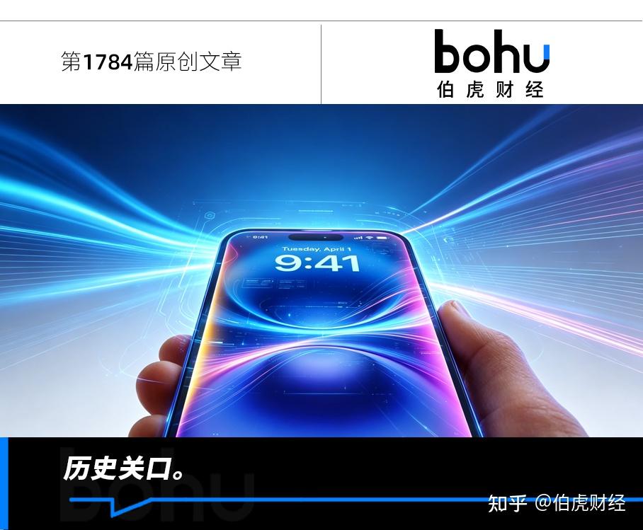 手机厂商,该拿出真正的AI手机了