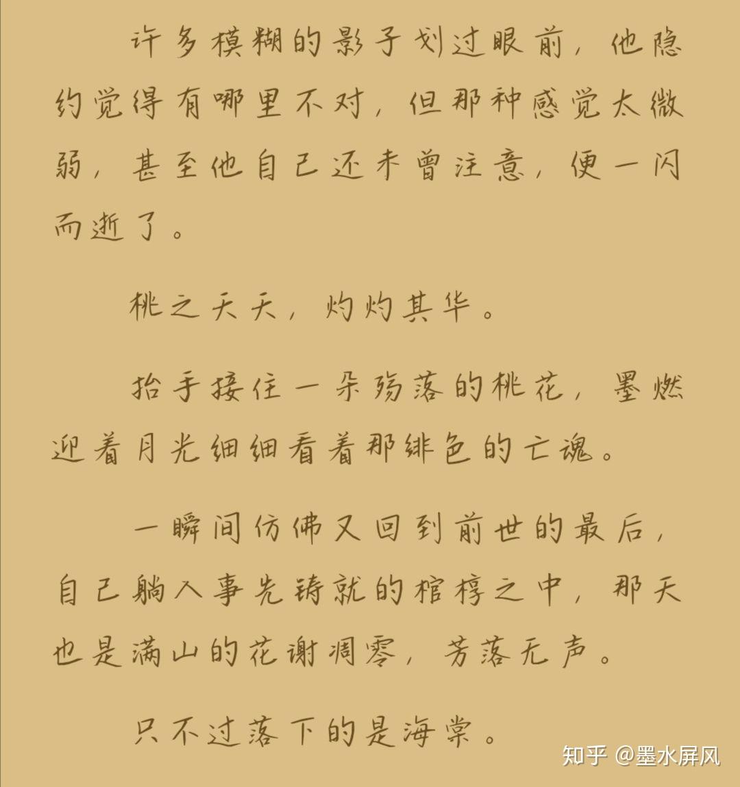 如何评论作者肉包不吃肉所写的二哈和他的白猫师尊