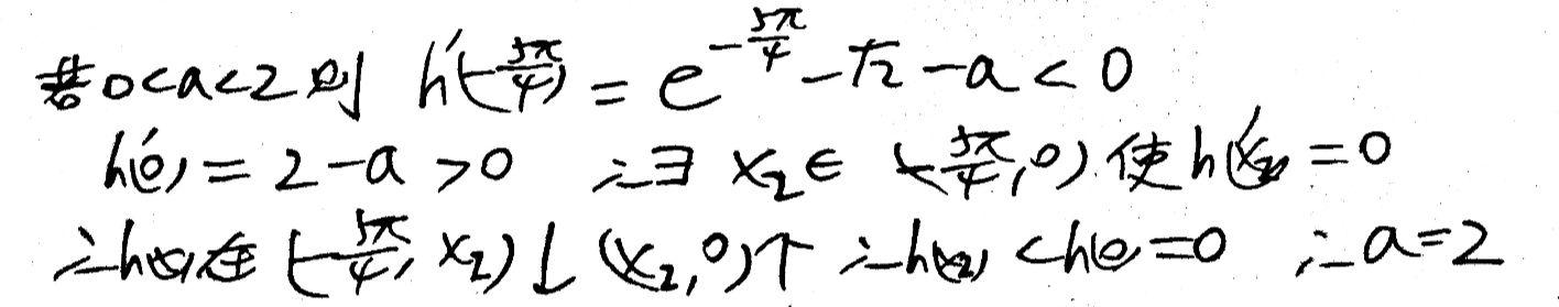 高中带sin,cos的导数问题如何解决? - 知乎