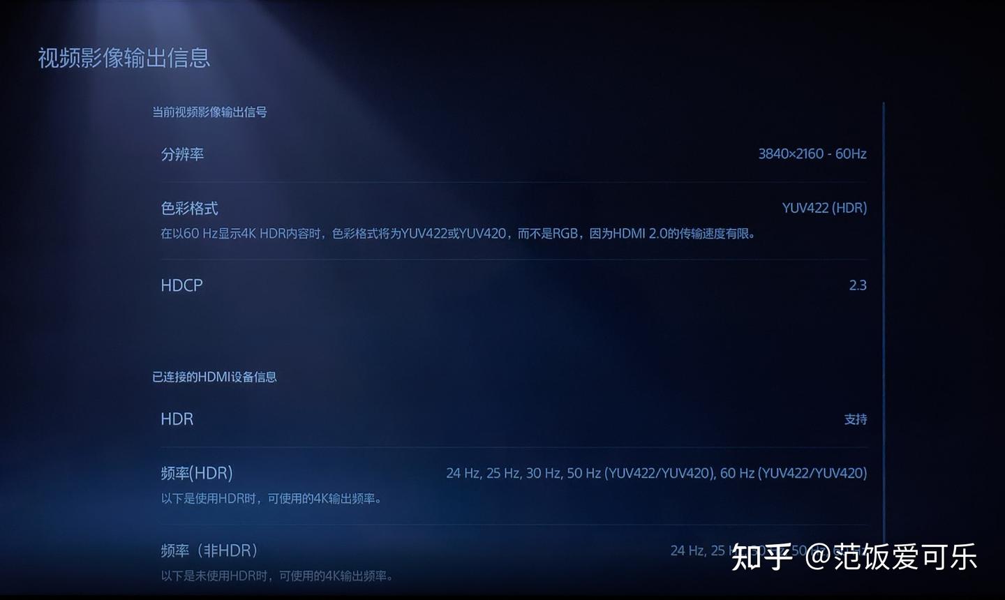 入门全景声回音壁首选三星Q600A体验及使用指南- 知乎 入门全景声回音壁首选三星Q600A体验及使用指南- 知乎