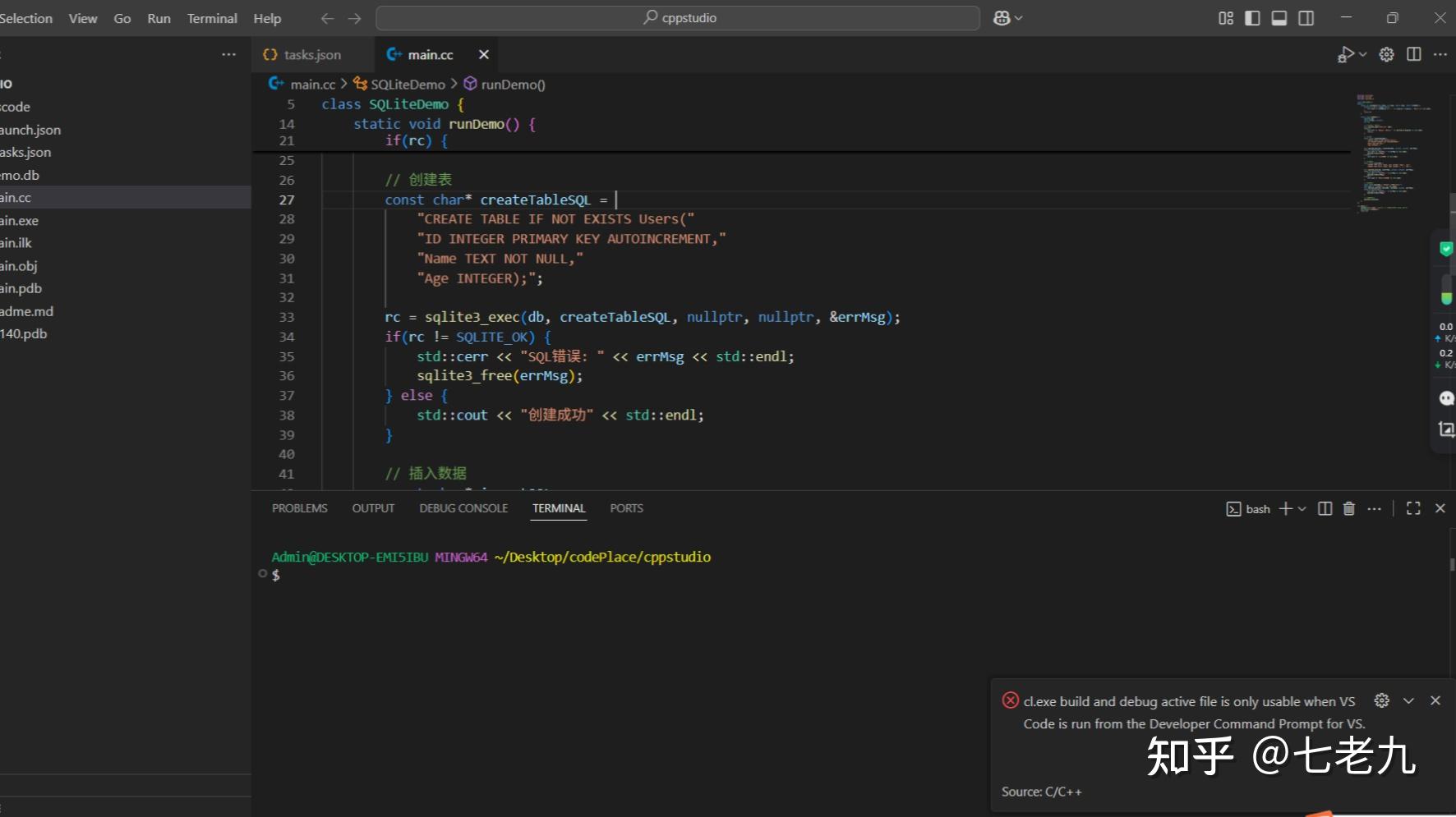 vscode配置使用visual studio 2022的cpp环境 - 知乎