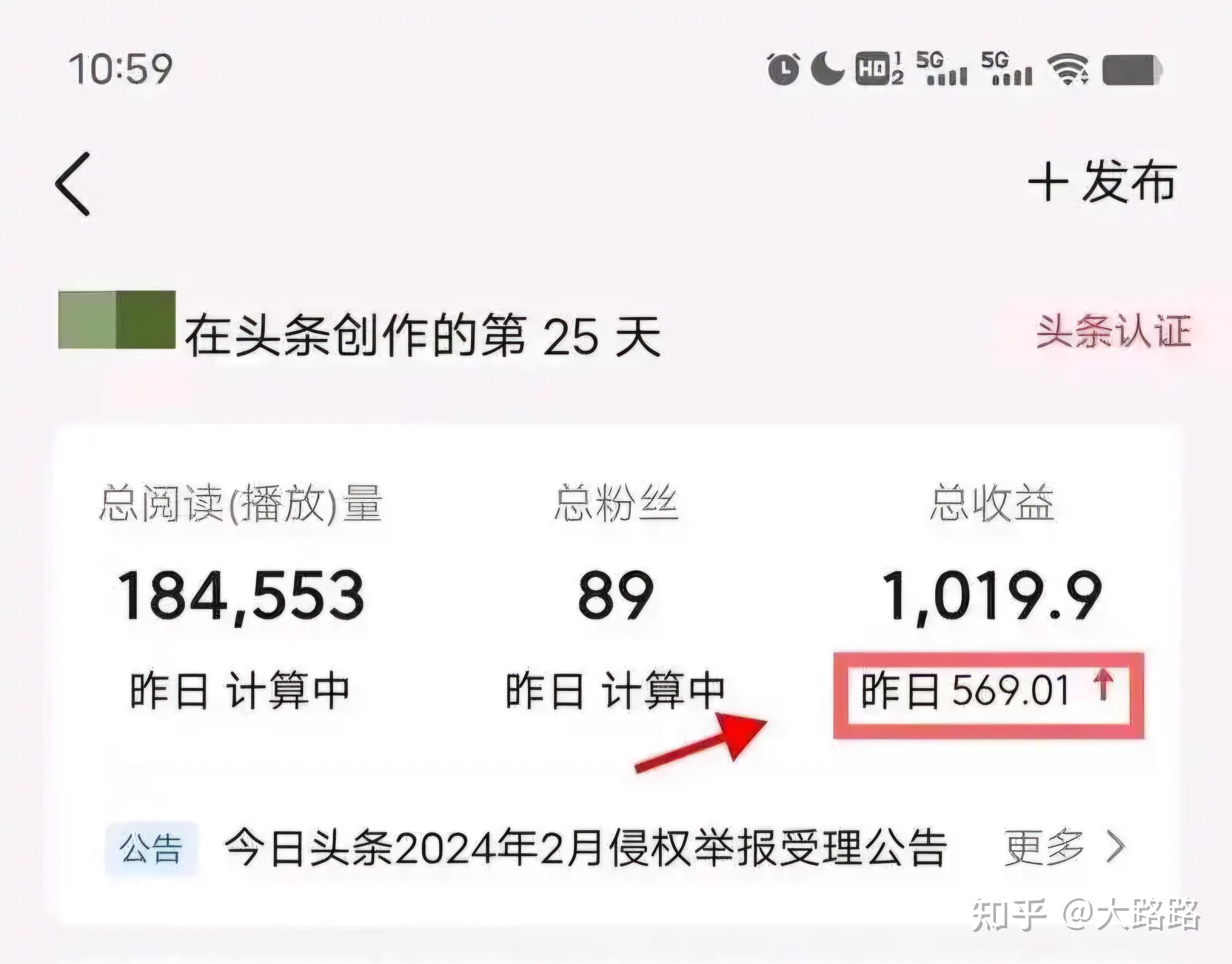 头条怎么弄原创作品赚钱的(头条怎么弄原创作品赚钱的呢)