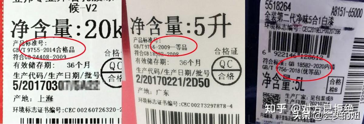 怎样选择乳胶漆的质量 乳胶漆的5个选购要点详情介绍