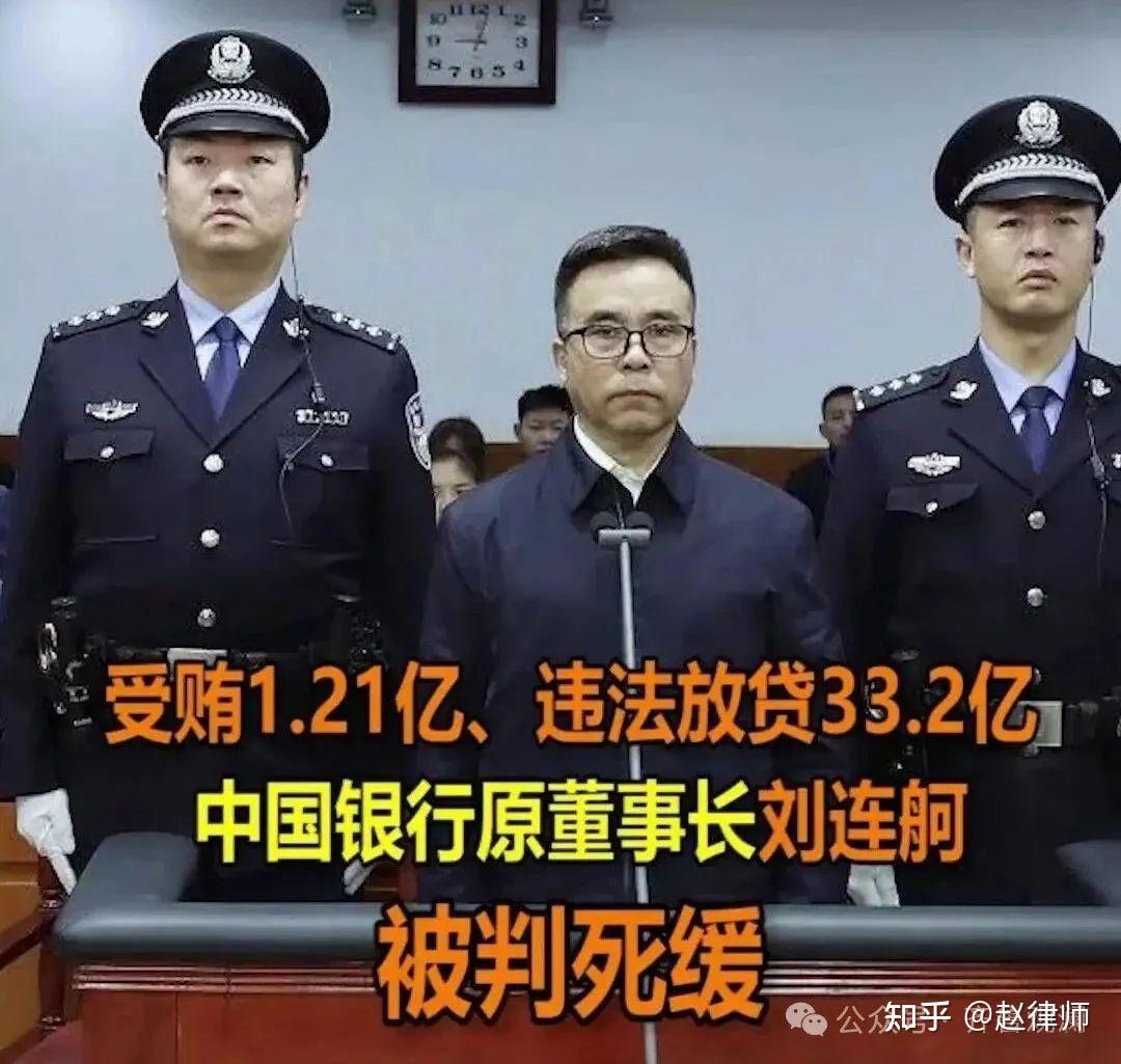 贾天兵失联!曾给落马巨贪刘连舸当了三年办公室主任 - 知乎