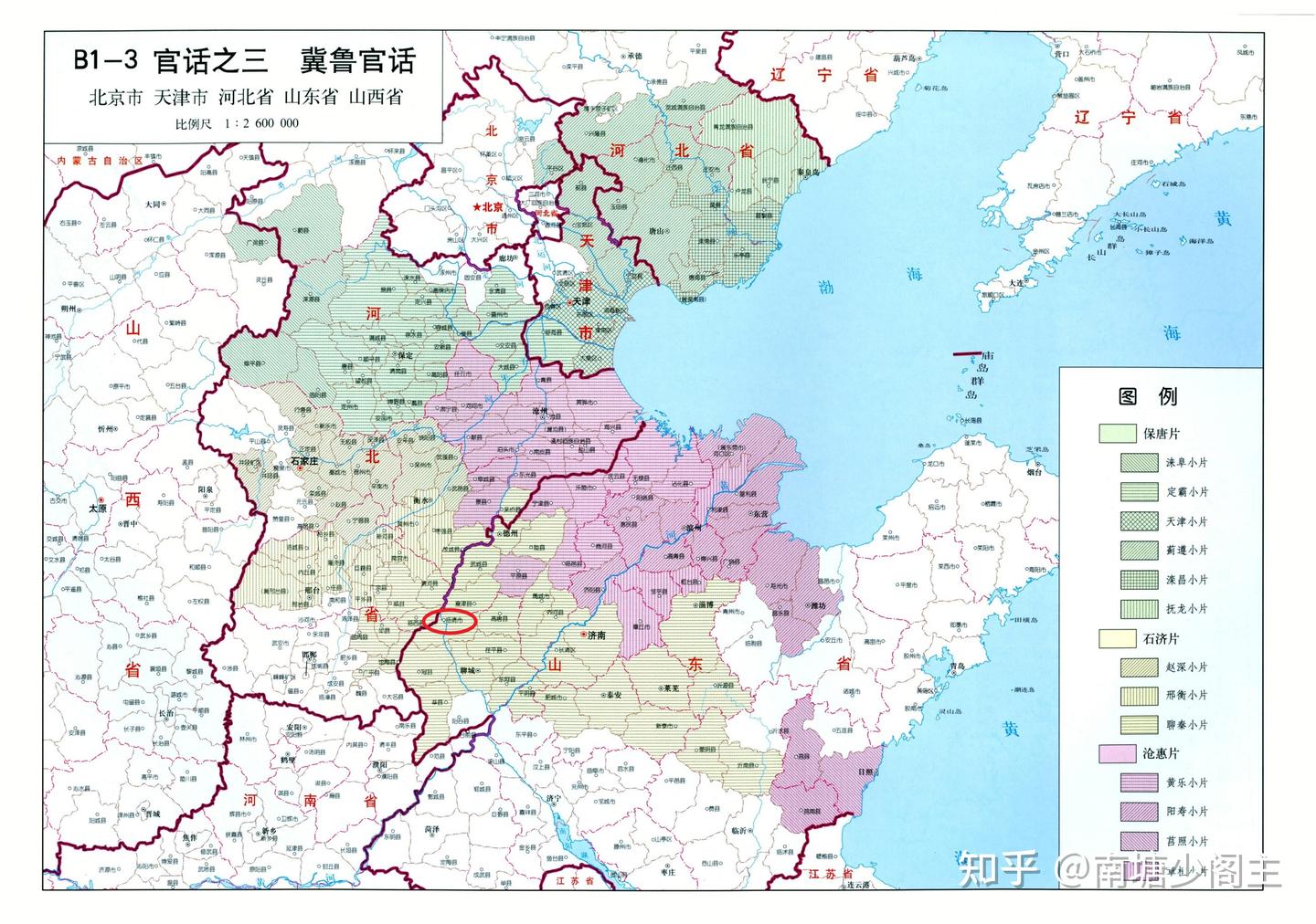 读书笔记|《金瓶梅》第十二回中【禾口也】的读法 - 知乎