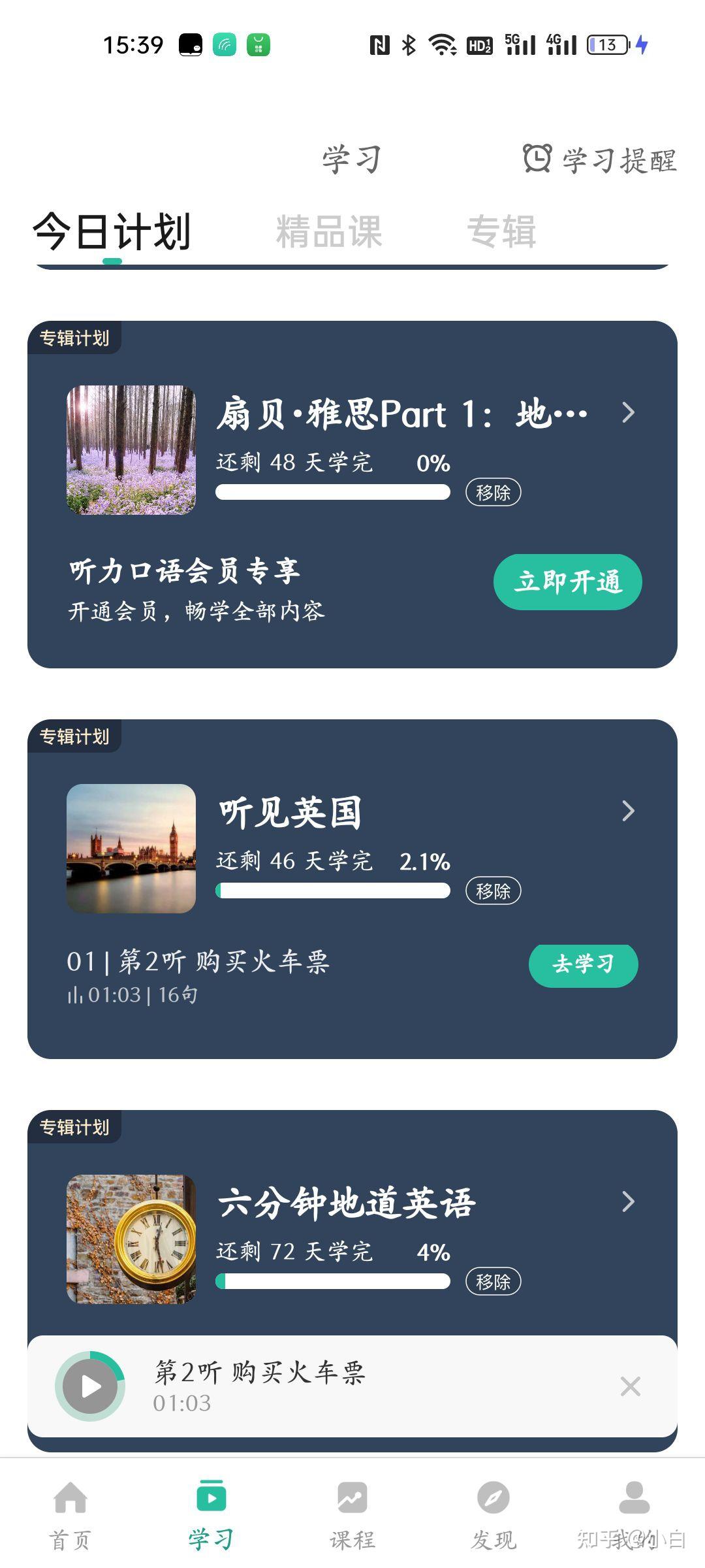 扇贝听力有用吗?