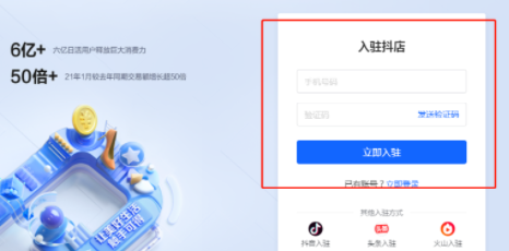 抖音小店运营流程：新手小白开店日销2000+的操作指南！ - 知乎