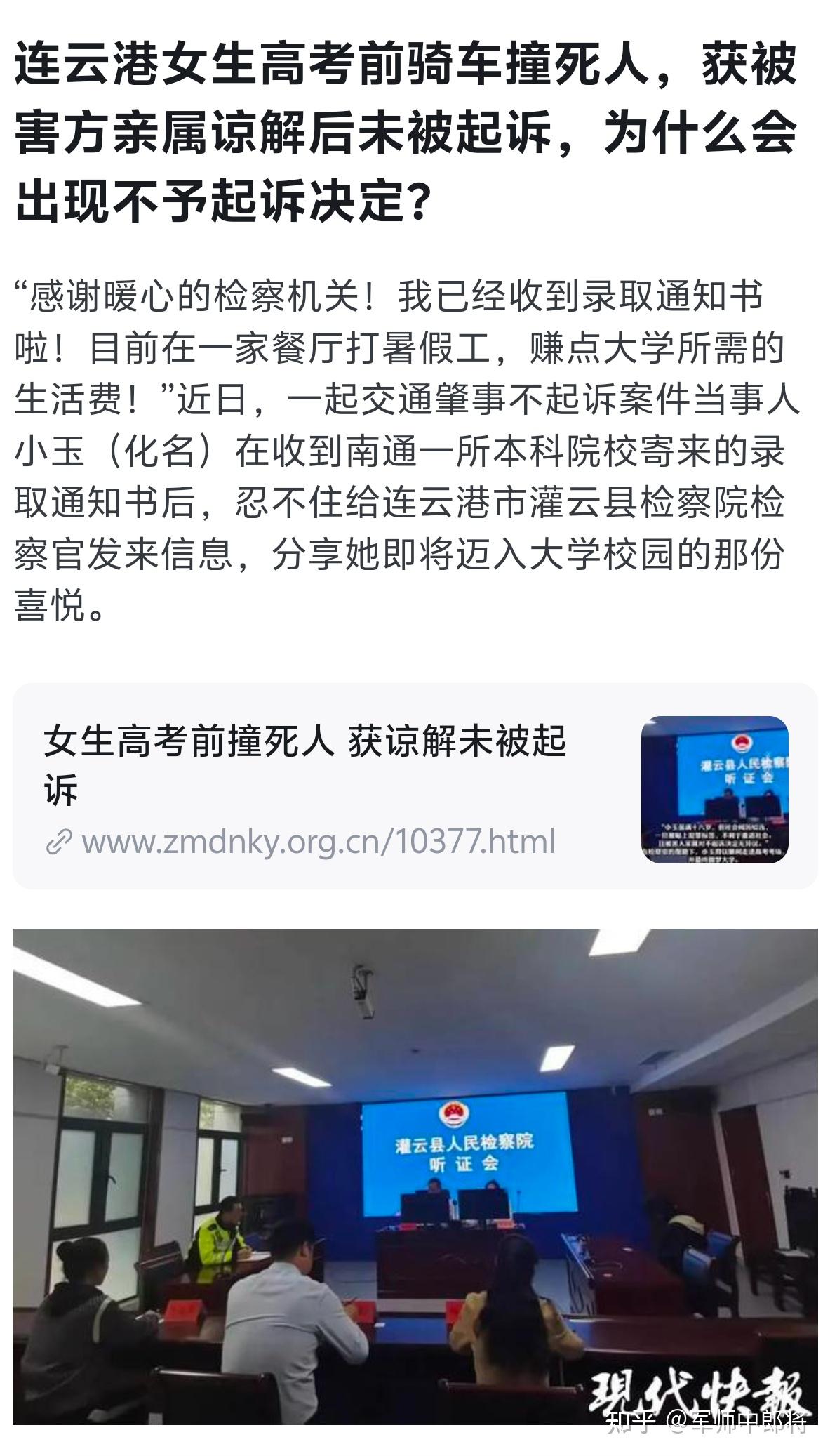 南昌理工学院黑恶势力图片