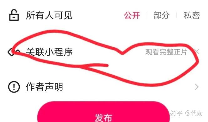 零门槛躺赚！实测影视推广项目，每日轻松收入不是梦！ - 知乎
