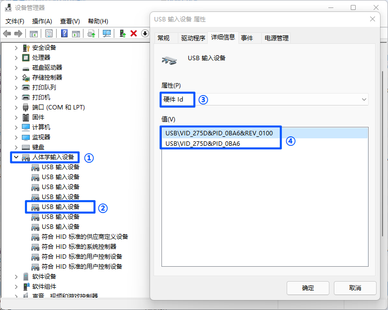 好用的USB设备信息查看工具USBList(一)——找设备
