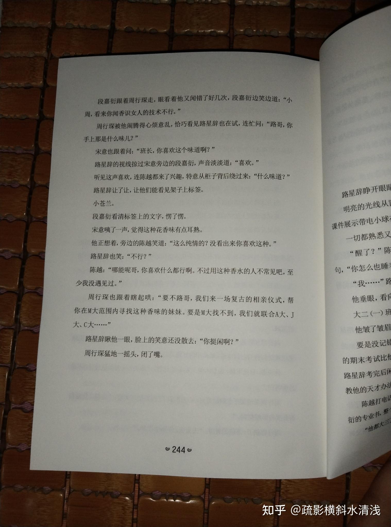 我喜欢你的信息素实体书删减内容多吗? - 知乎