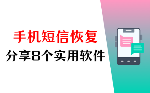 给别人发模拟短信软件 给别人发模拟短信软件