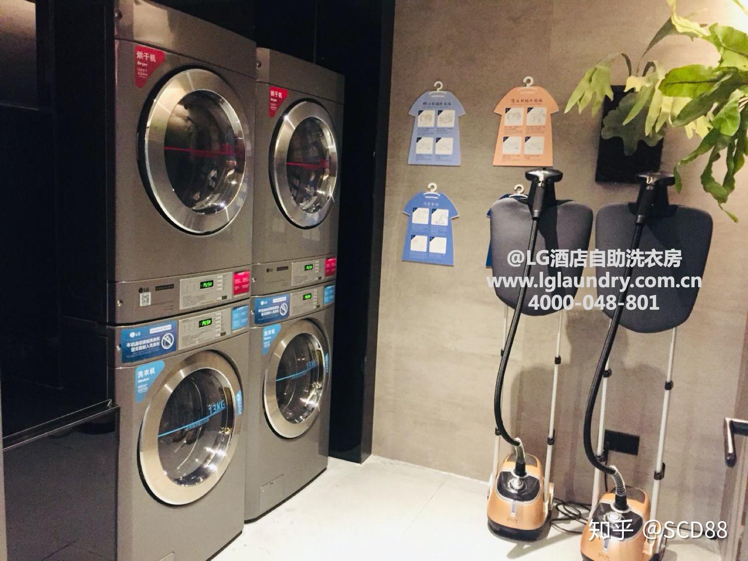 在酒店中如何搭建专业洗衣房 - 知乎