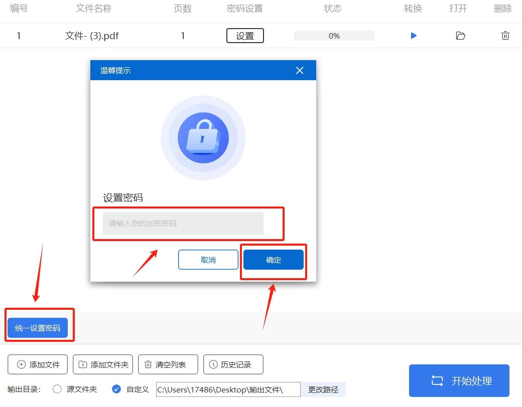 如何给pdf加密？超好用的五种pdf加密方法！ - 知乎
