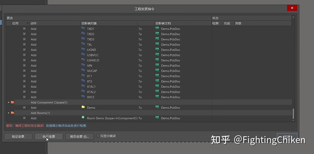 基于AD的PCB设计电子学习笔记 - 知乎
