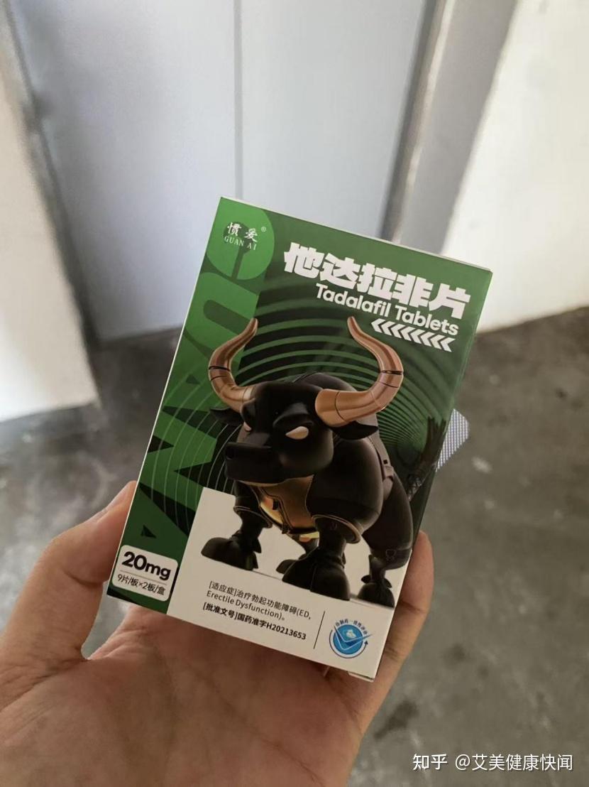 惯爱他达拉非有副作用吗?我把说明书之外的实话告诉你 - 知乎