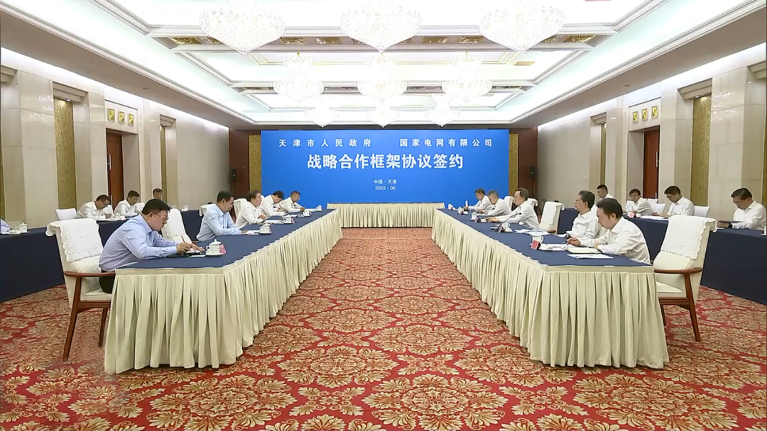 辛保安董事长、张智刚总经理与天津市委书记陈敏尔、市长张工会谈 - 知乎