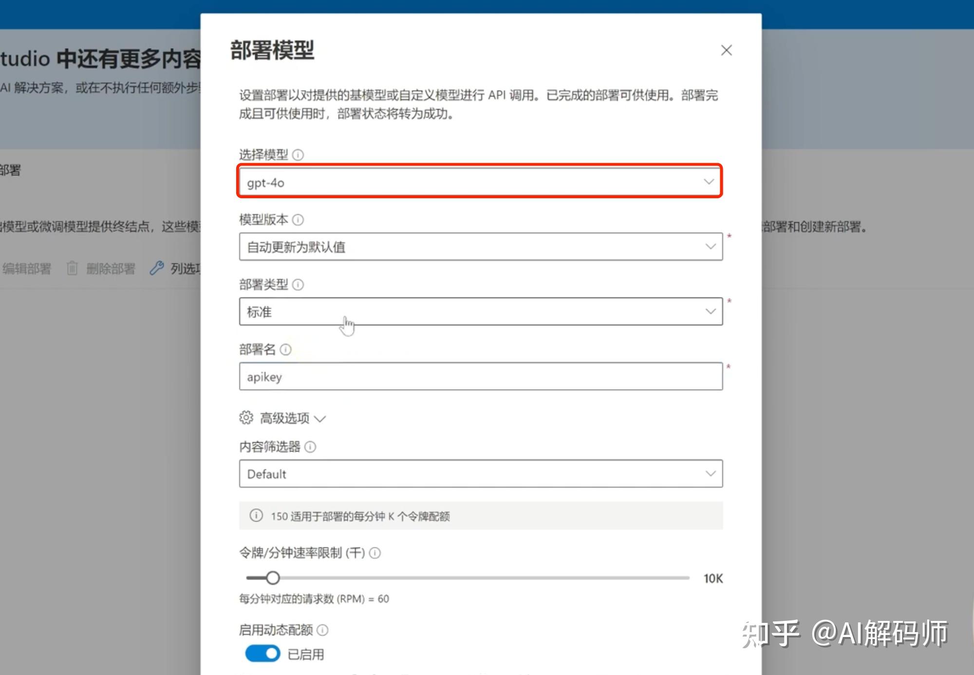 OpenAI 宣布终止向不受支持的地区提供 API 服务，中国用户该如何应对？4个安全使用方法，让 …