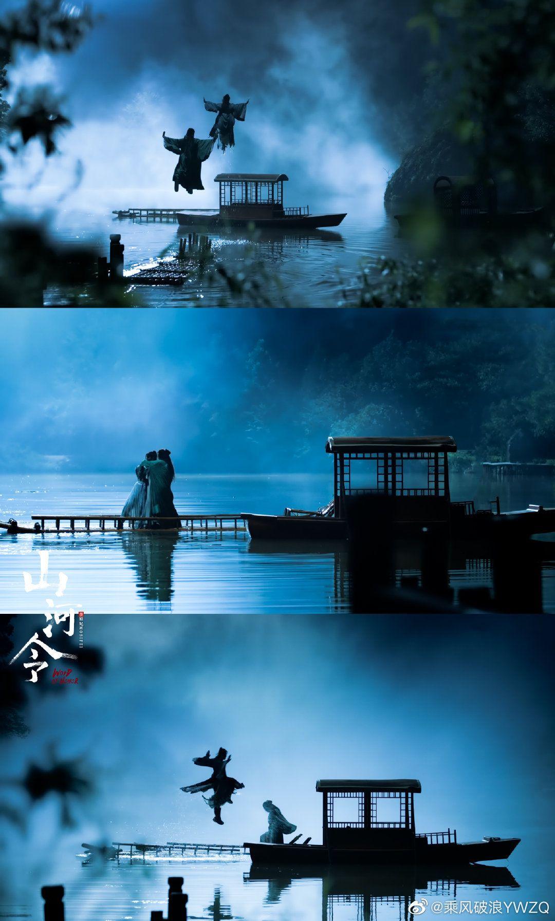 大家怎么评价《山河令》的片头曲《天问》?