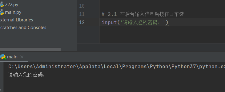 Python中input输入的语法结构和特点 - 知乎