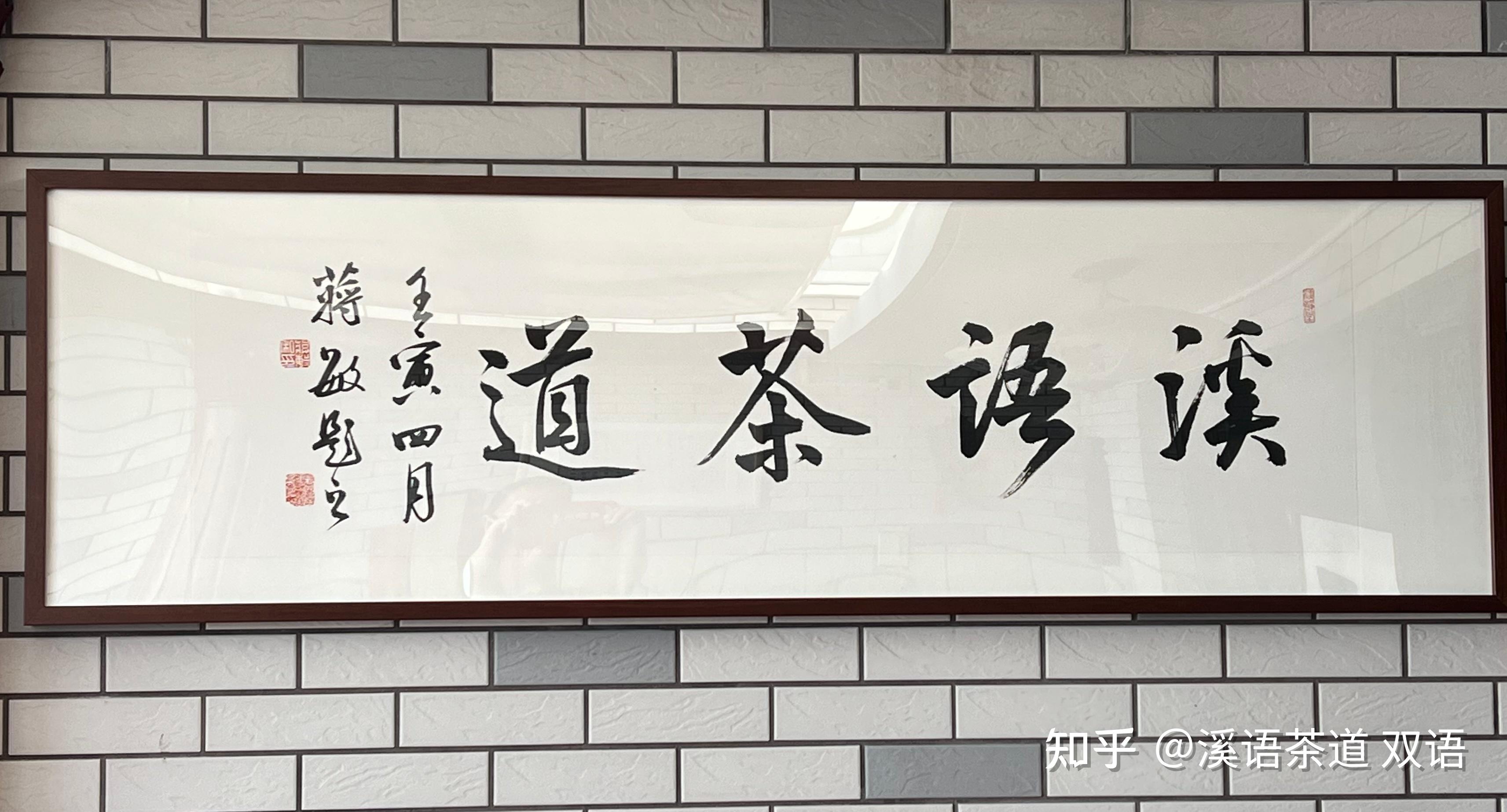 为什么红茶源于武夷山桐木关? - 知乎
