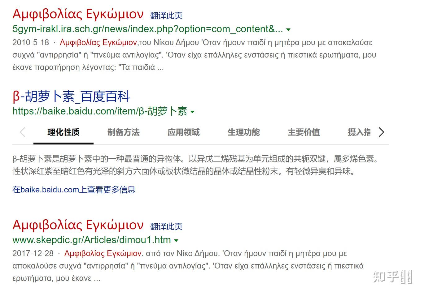 必应seo赚钱项目是真的吗知乎的简单介绍