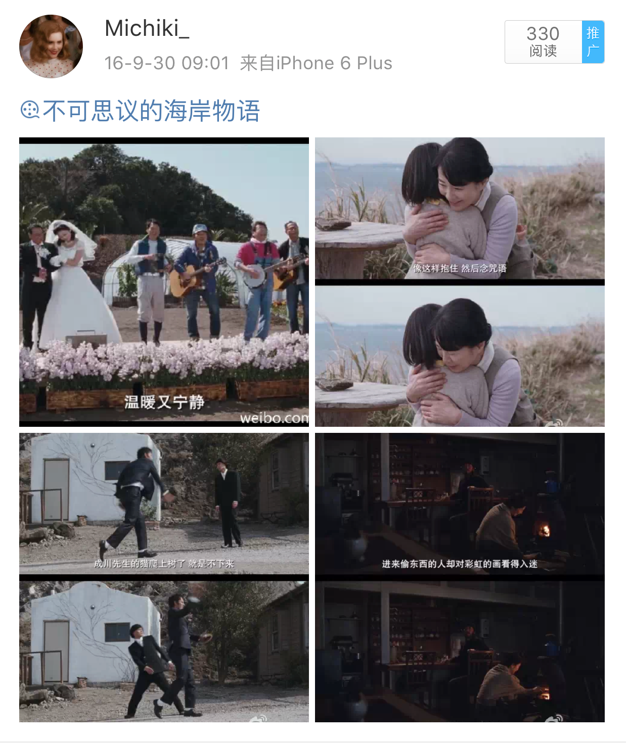 【按影】那陵不游欠馁染寸领看威系境巴