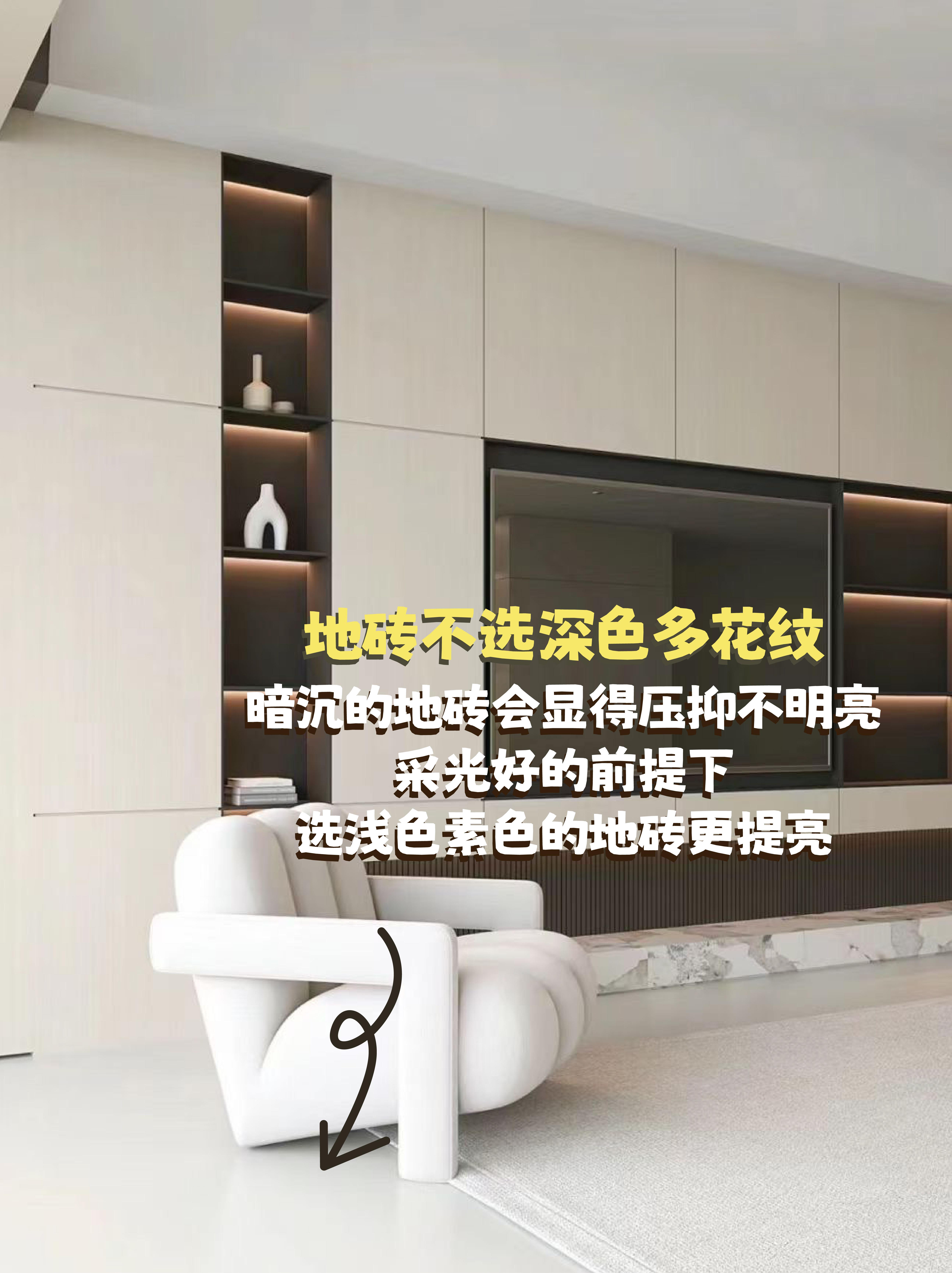 拒绝廉价感 | 现代简约风避坑四大要素 - 知乎