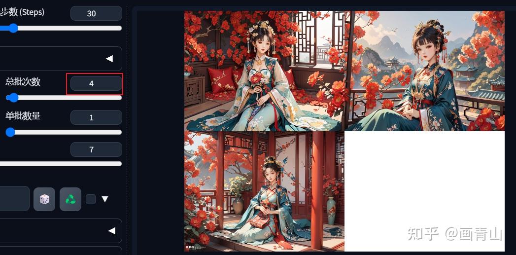 4 一张图看懂webUI操作界面--各功能分区的作用与选项参数介绍 - 知乎