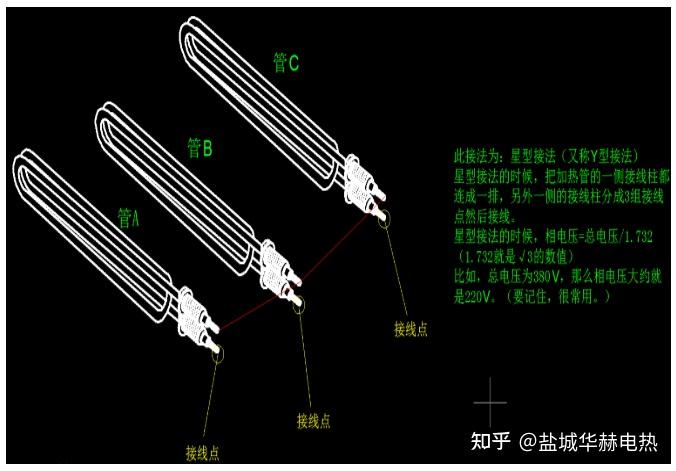 加热管星形接法实物图图片