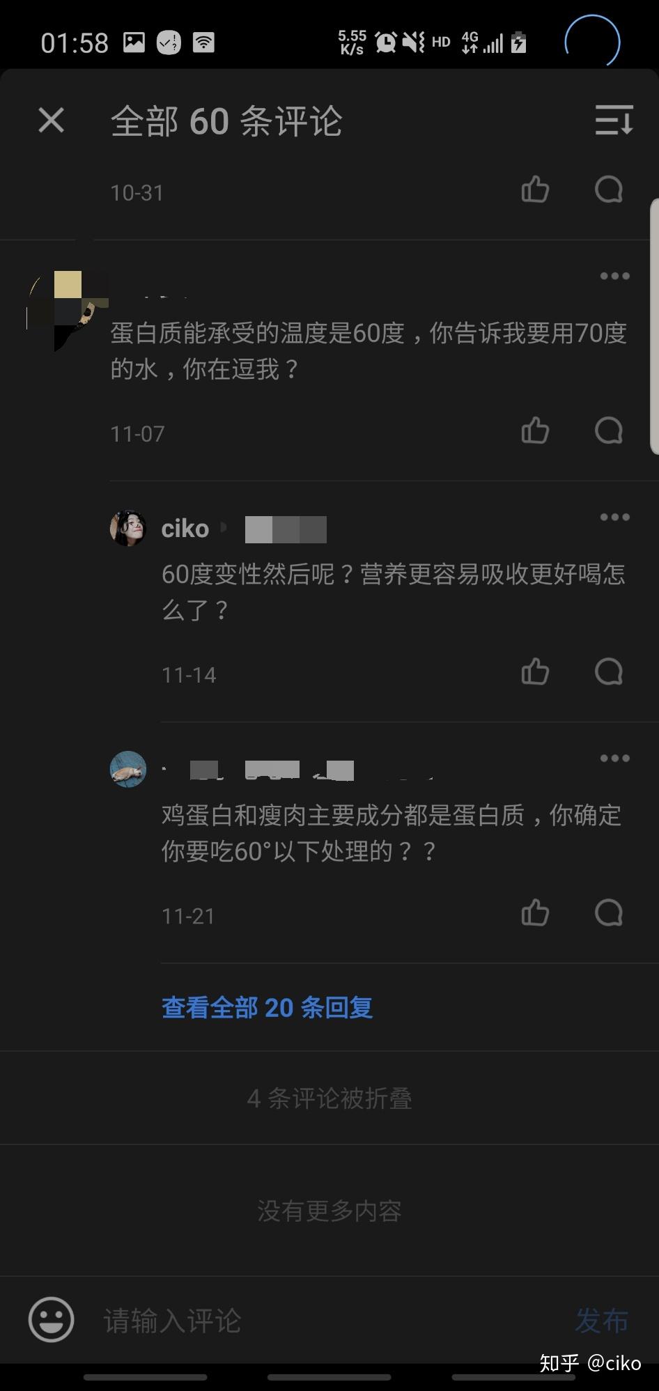盘点一下我在知乎遇到的杠精 - 知乎