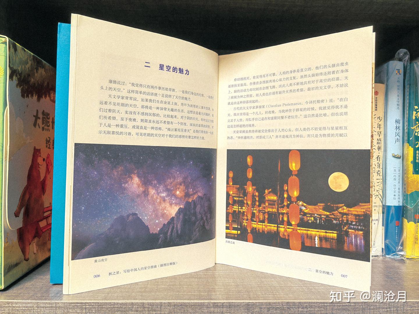 对的时间看对的书 - 知乎
