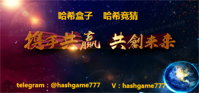 光环 士官长合集哈希游戏- 哈希游戏平台- 哈希游戏官方网站